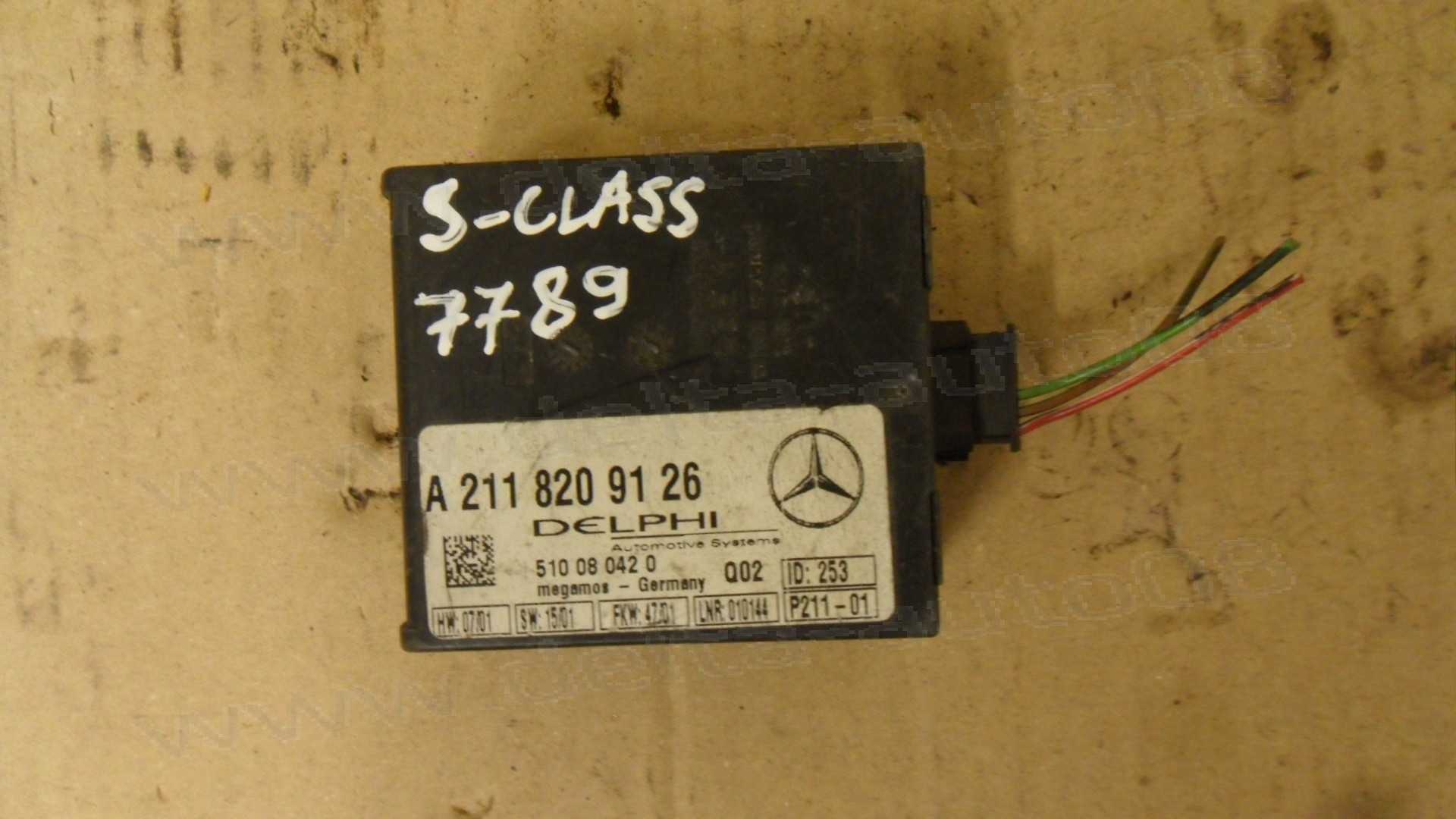 Модул аларма за Mercedes  S-Class, W220, 1998-2005г., A 211 820 91 26, A2118209126, 510 08 042 0, 510080420