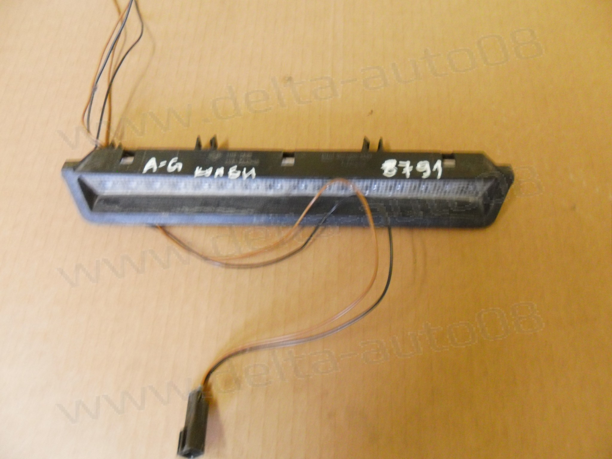 Трети стоп за Opel Astra G, 1998-2009г., 90 560 399, 90560399