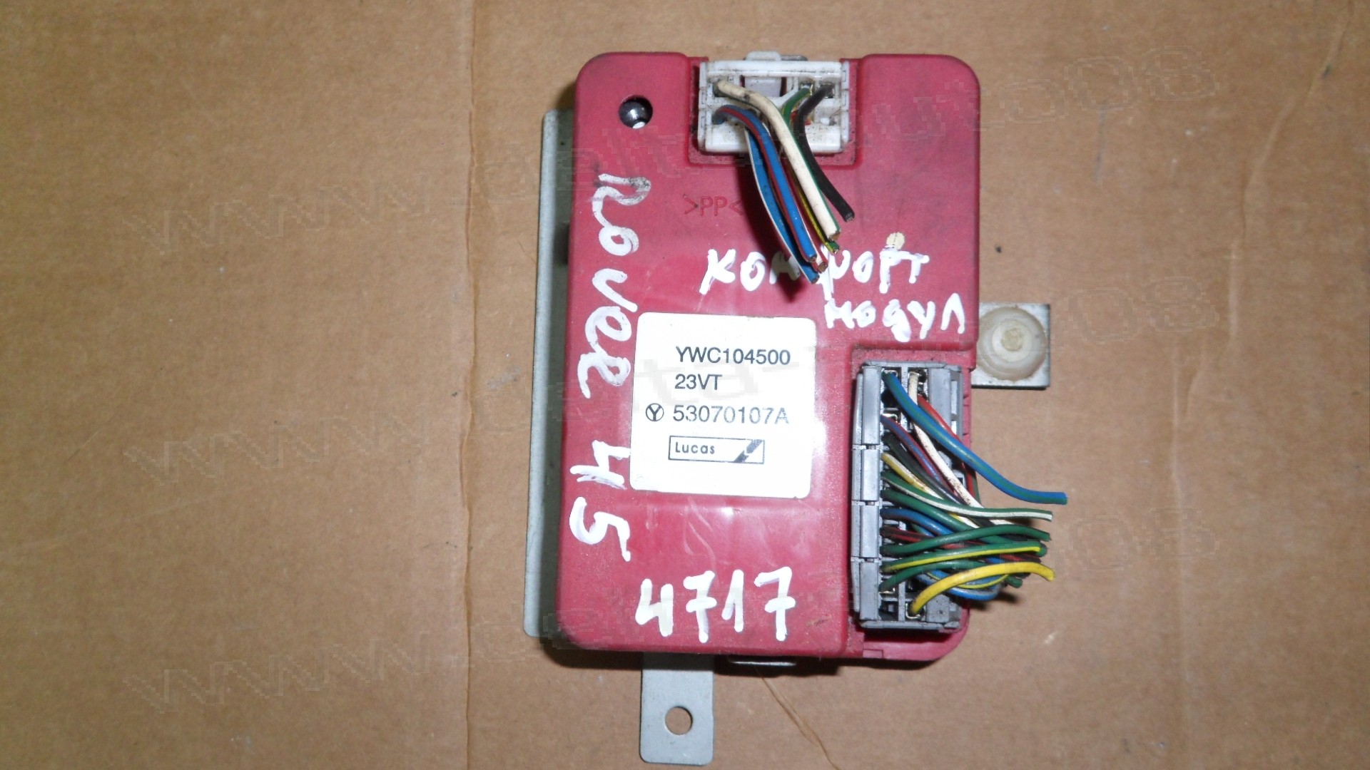 Комфорт модул за Rover 25, 45 1.8   YWC104500, 53070107A