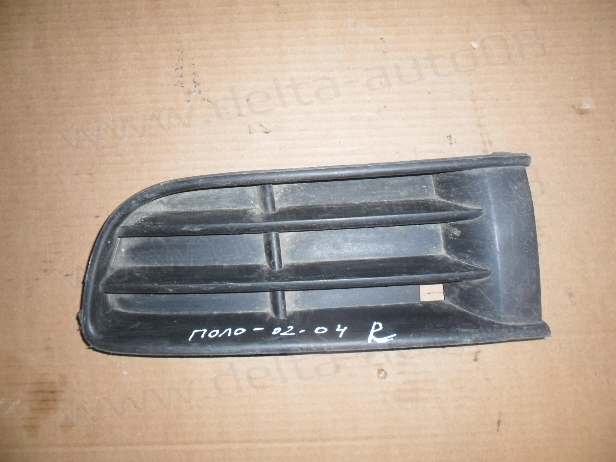 Решетка броня, дясна за VW Polo, 2001-2005г., 6Q0 853 665, 6Q0853665