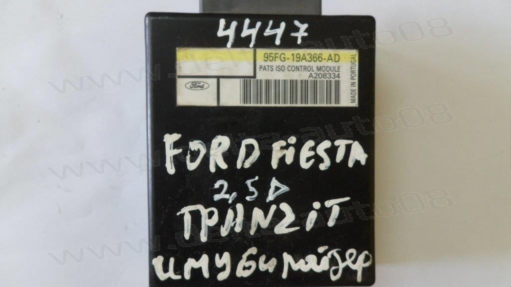 Модул комфорт, реле за Ford Escort, Fiesta, Transit 2.5 D   1997г.   95FG-19A366-AD, 95FG19A366AD, A208334