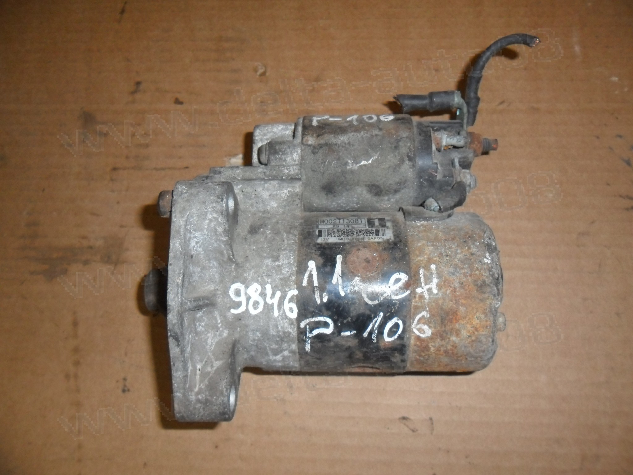 Стартер за Peugeot 106, 206, Citroen Saxo, 1.1, 1.4, 1.6, 1996-2004г., M002T13081