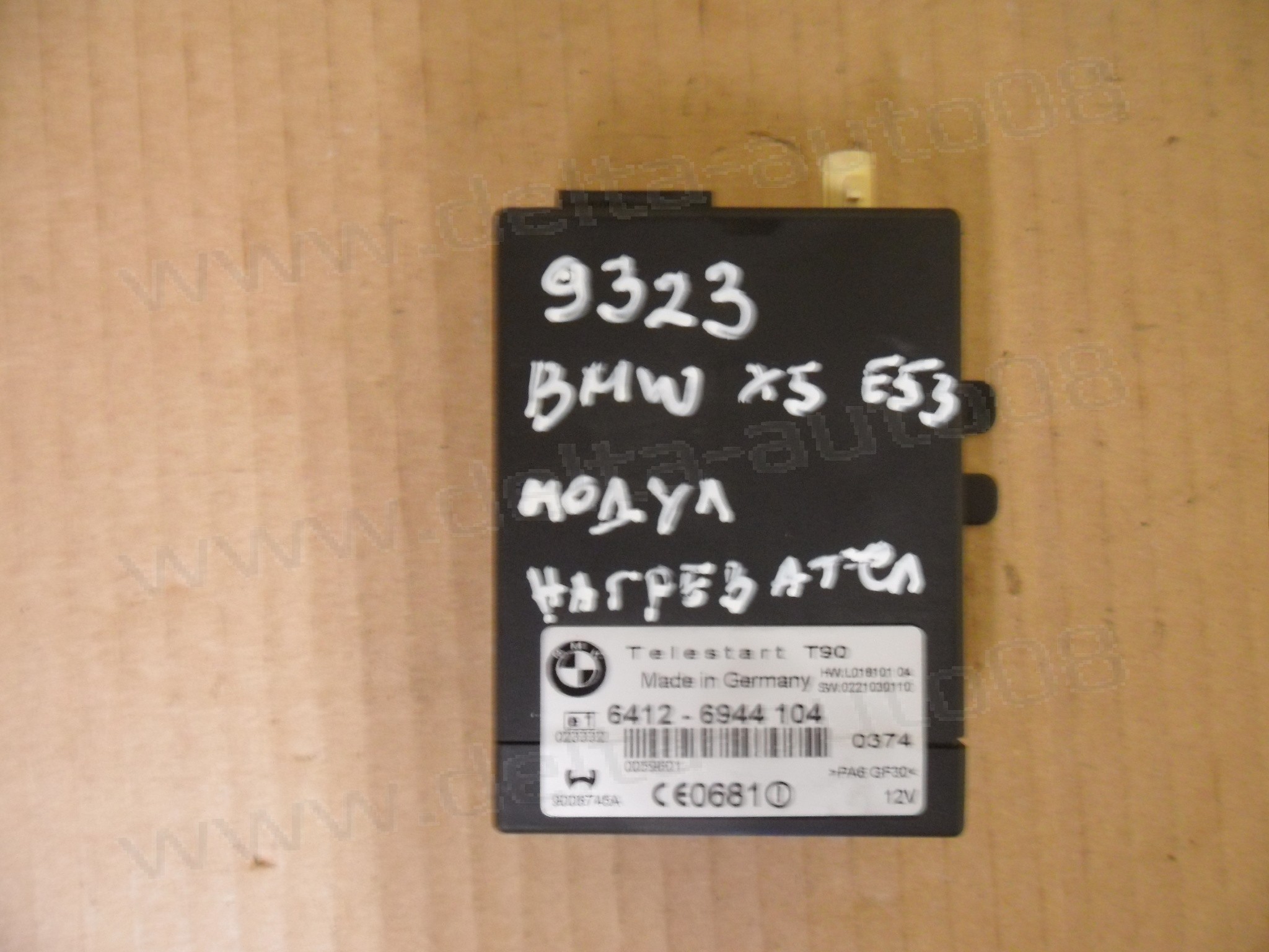 Модул нагревател за BMW X5, E53, 2000-2006г., 6412-6944 104, 6412-6944104, 64126944104