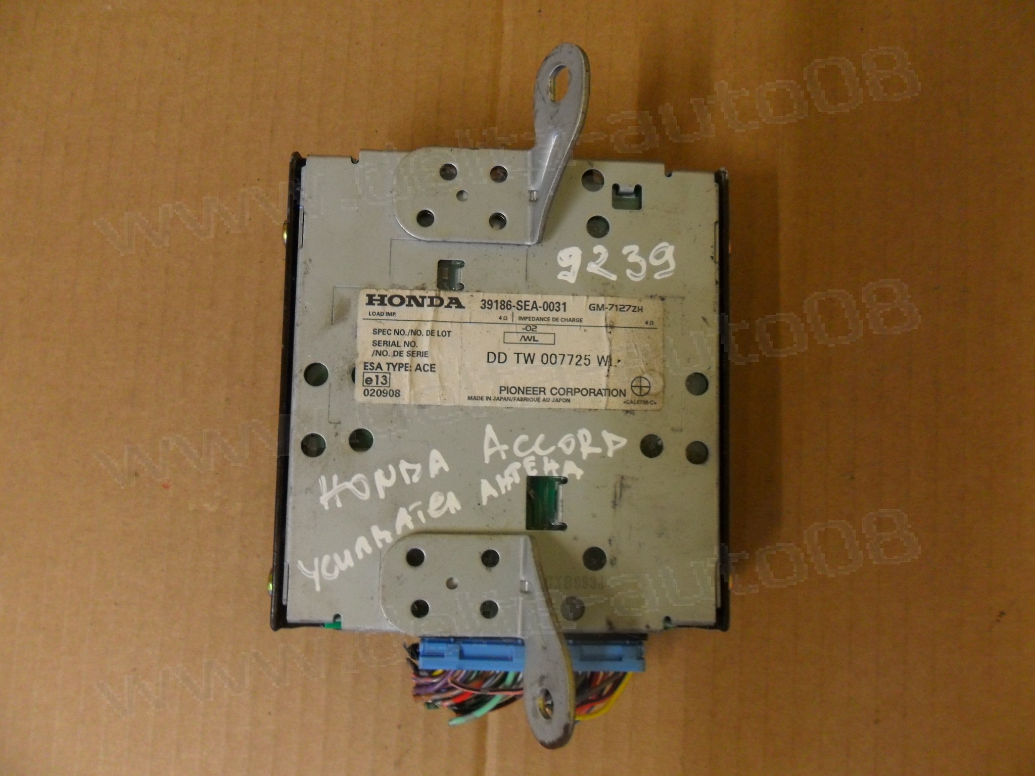 Усилвател антена за Honda Accord VII, 2003-2008г., 39186-SEA-0031, 39186SEA0031