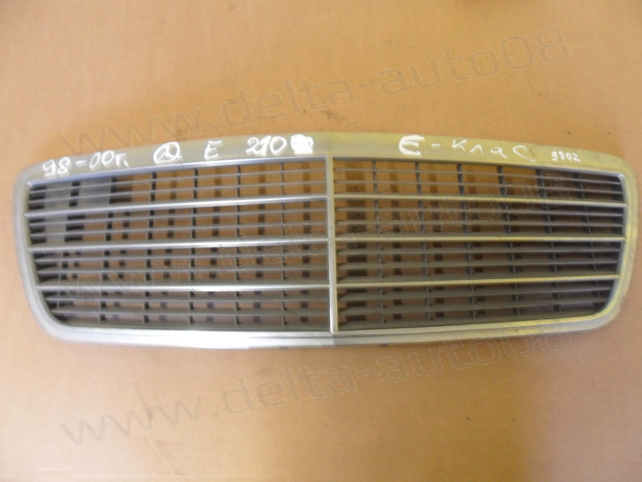 Решетка радиатор за Mercedes Е-Class, W210, E200, 1995-2002г., 210 880 05 83, 2108800583
