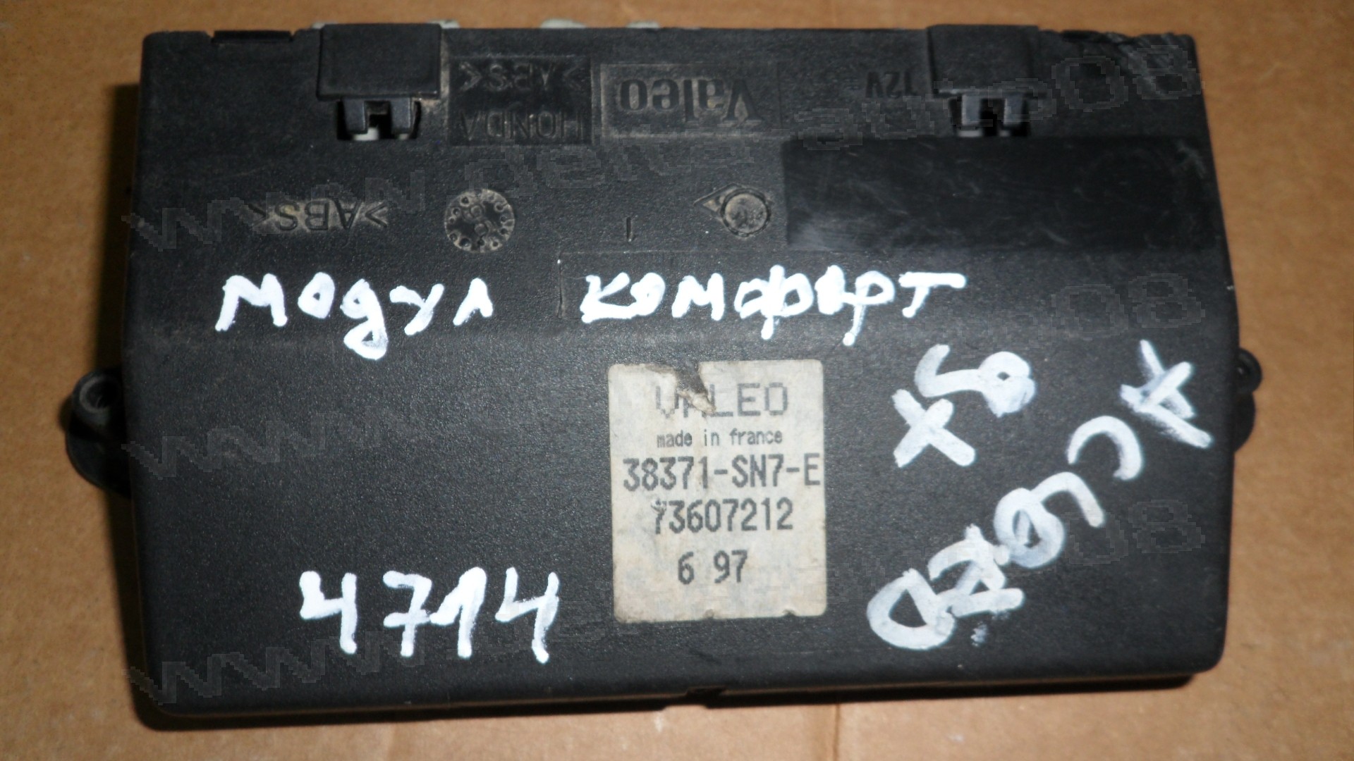 Модул комфорт за Honda Accord 2.2 1994-1998г., 38371-SN7-E, 38371SN7E, 38371 SN7 E, 73607212