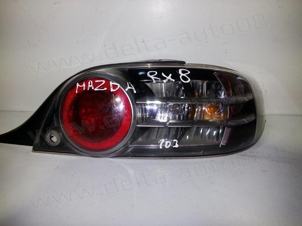 Стоп за Mazda RX-8 - десен