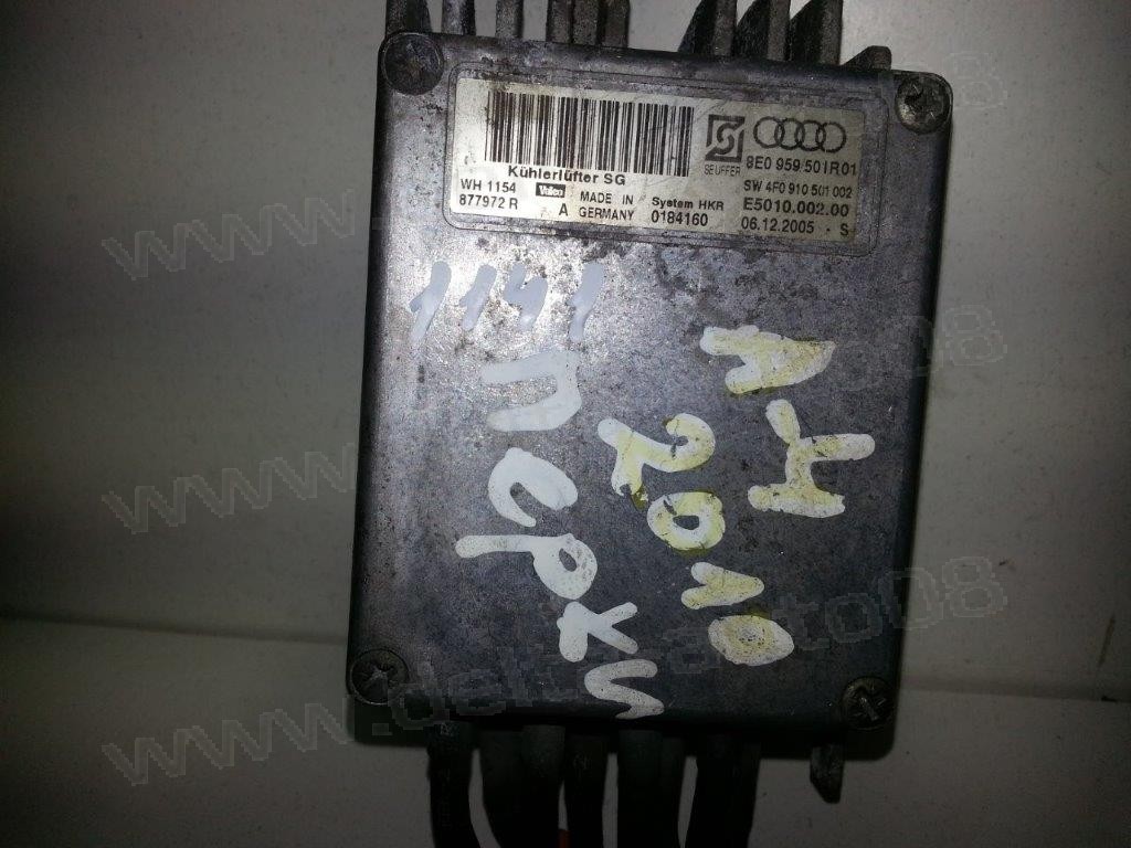 Реле перка за Audi 4 - 2002г.     8E0 959 50 IR01    SW 4F0 910 501 002   E5010.002.00