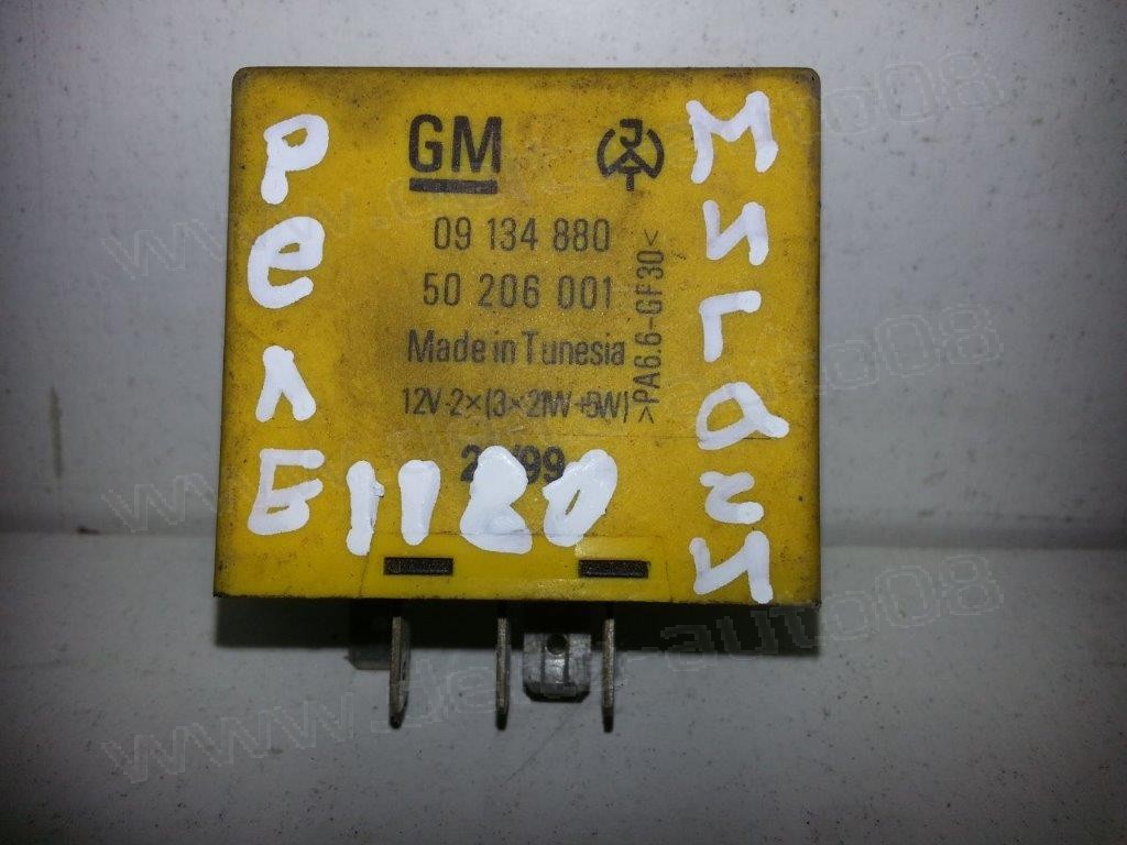 Реле за Opel Astra, Vectra, Combo   09 134 880, 09134880, 50 206 001, 50206001, 50 206 001 B, 50206001B