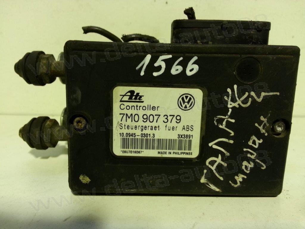 Компютър ABS  VW Sharan/ Ford Galaxy/ Seat Alhambra  7M0907379