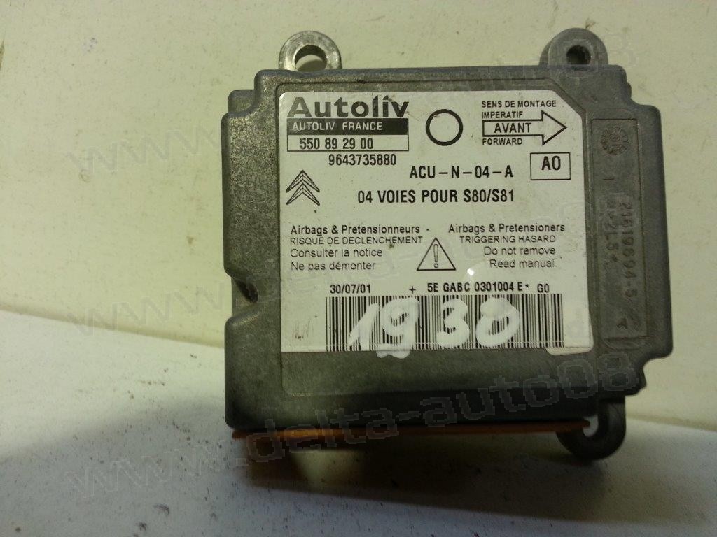 Сензор Airbag за Citroen Saxo   9643735880