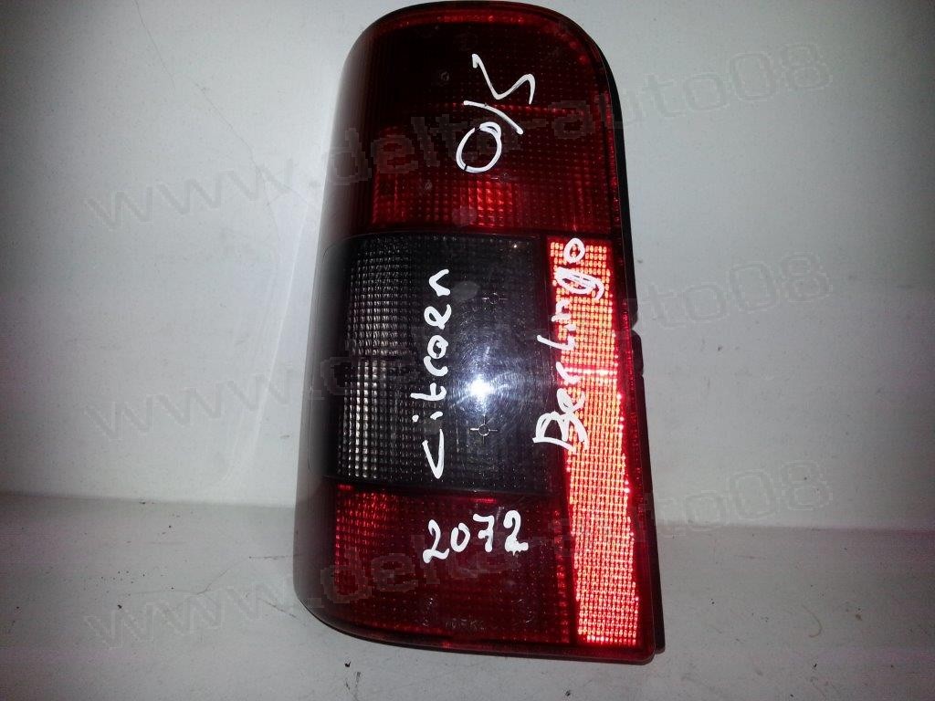 Стоп за Citroen Berlingo - 1996г. - 2002г. - ляв