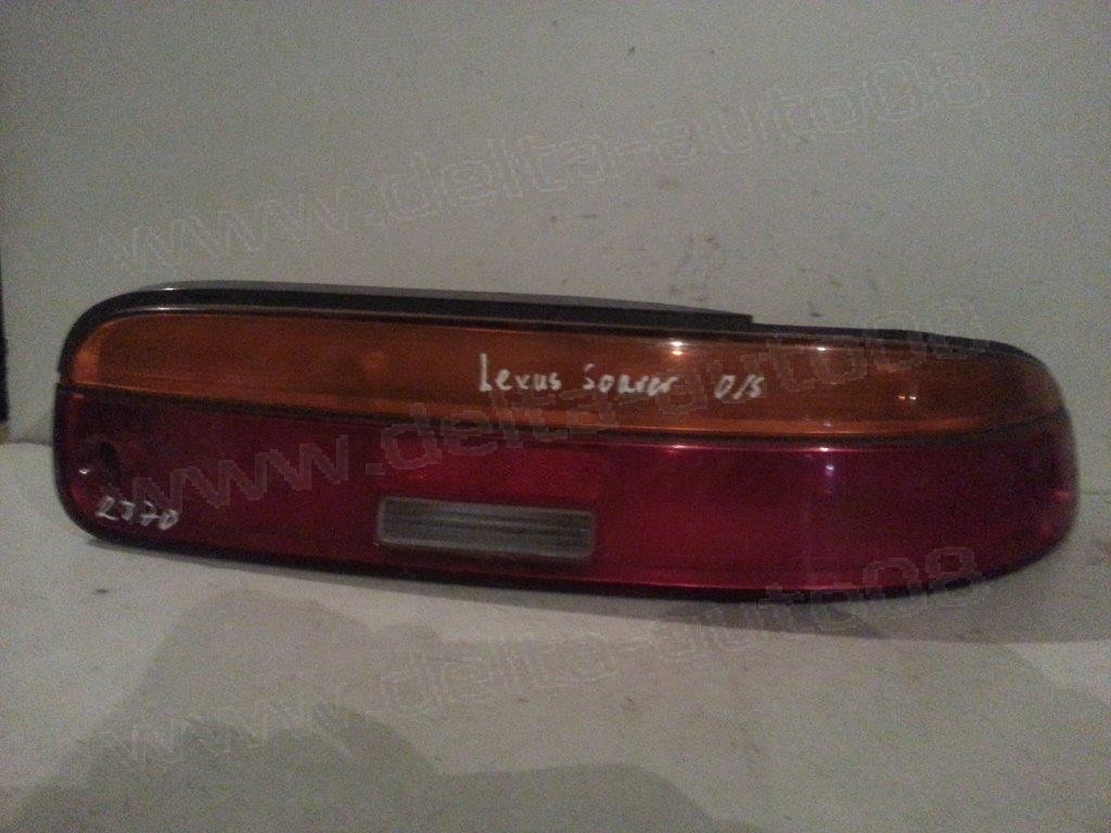 Стоп за Lexus SC 300 - десен