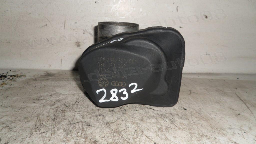 Дросел за VW Polo, Lupo, Golf IV, 1.4, 1.6, 036133062, 036 133 062