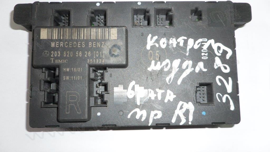 Модул контрол врата - дясна за Mercedes W203  C Class  2038205626