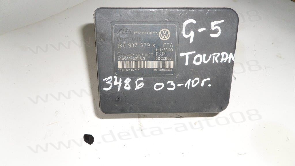 ABS за VW Golf V   1K0907379K