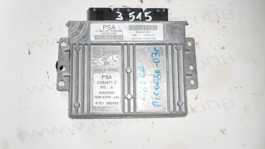 Компютър двигател за Citroen C5, 1.8, 2001-2004г., 9655212680, 9644674580, 21584877-2, S2PM-241, S2PM241