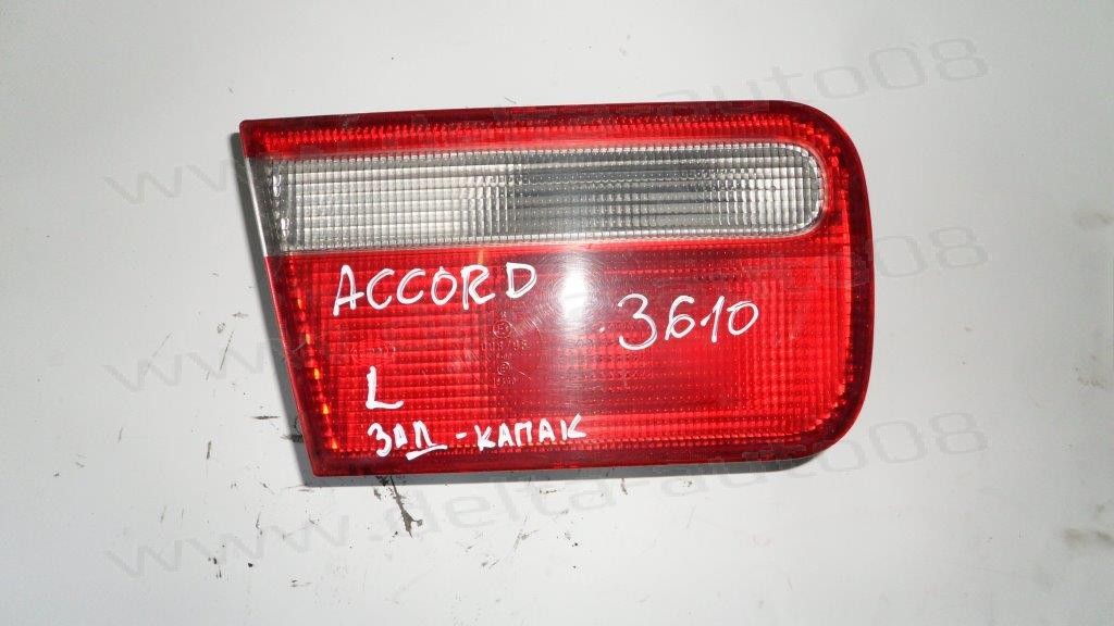 Стоп вътрешен за Honda Accord - ляв