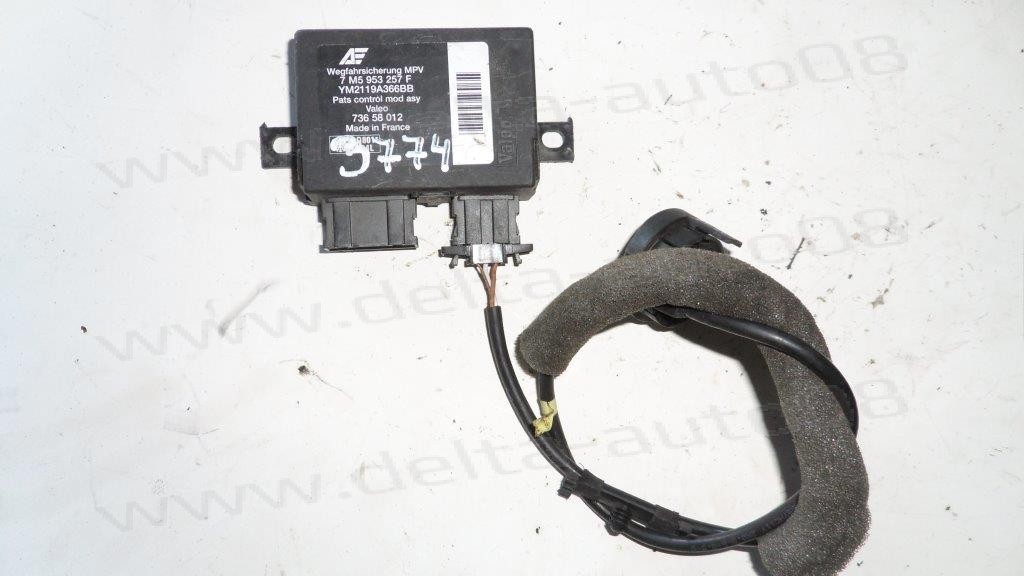 Имобилайзер за Ford Galaxy   7M0953257E