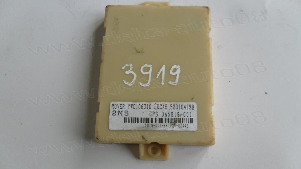 Устройство за контрол на сензора за аларма за Land Rover Freelander   52010416B   YWC106310