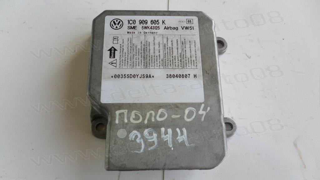 Модул Airbag за VW Polo   1C0909605K