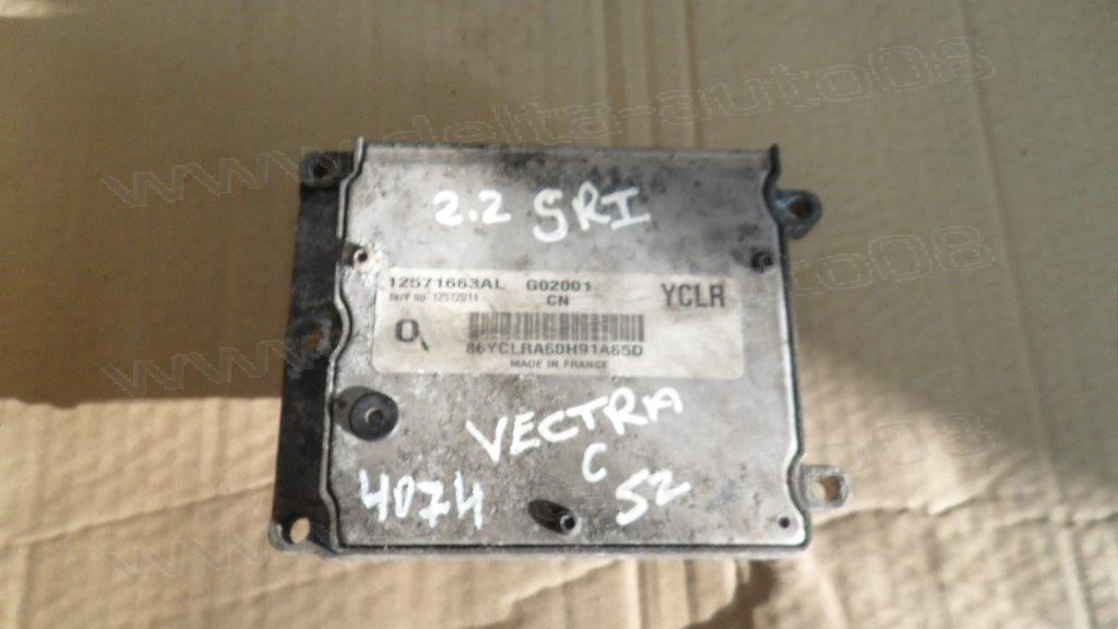 Компютър двигател за Opel Vectra C 2.2 Z22SE   12571663AL   YCLR