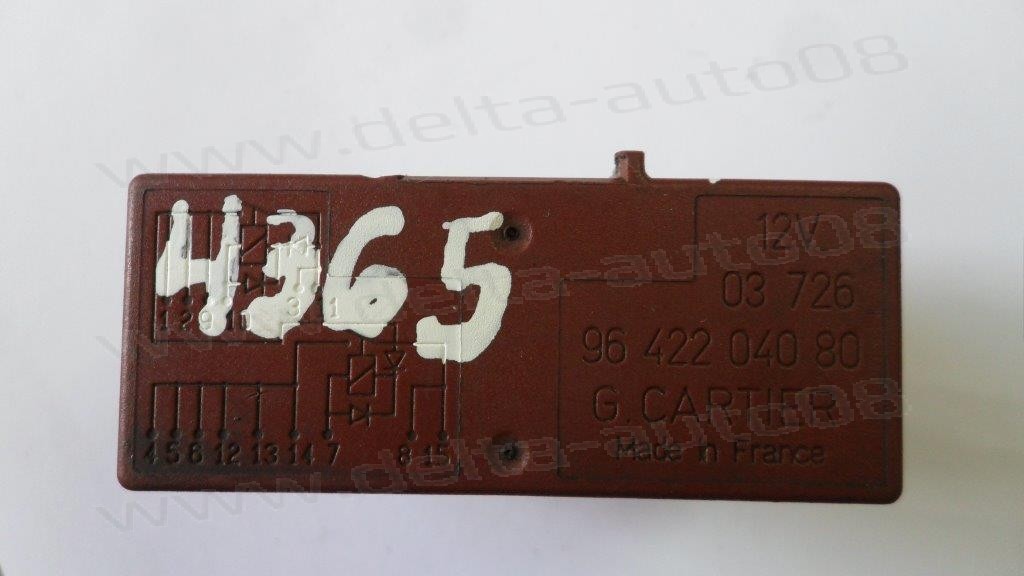 Реле горивна помпа за Citroen Saxo, Peugeot   96 422 040 80,   964220480