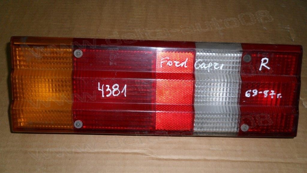 Стоп за Ford Capri MK2, MK3 - 1969 - 1987г. - десен