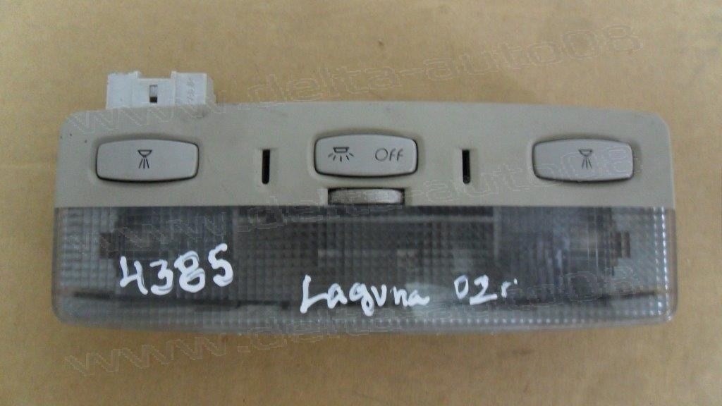 Плафон за Renault Laguna - 2002г., 1.6 - 8 200 003 036, 8200003036