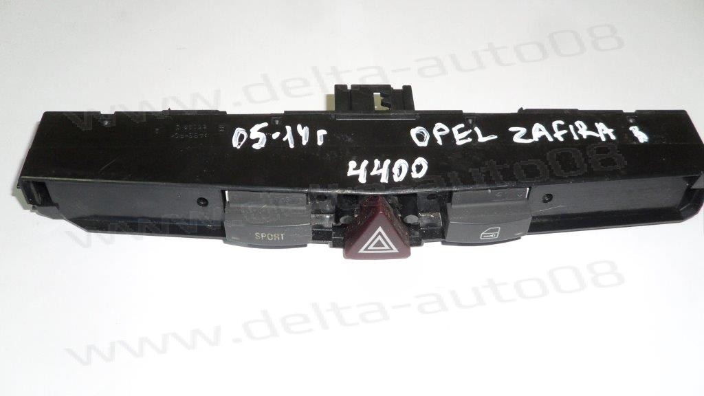 Авариен бутон за Opel Zafira B - 2005 - 2014г.    03 7580 70, 03758070, GM 13 100 107, 13100107, 0320 XE  
