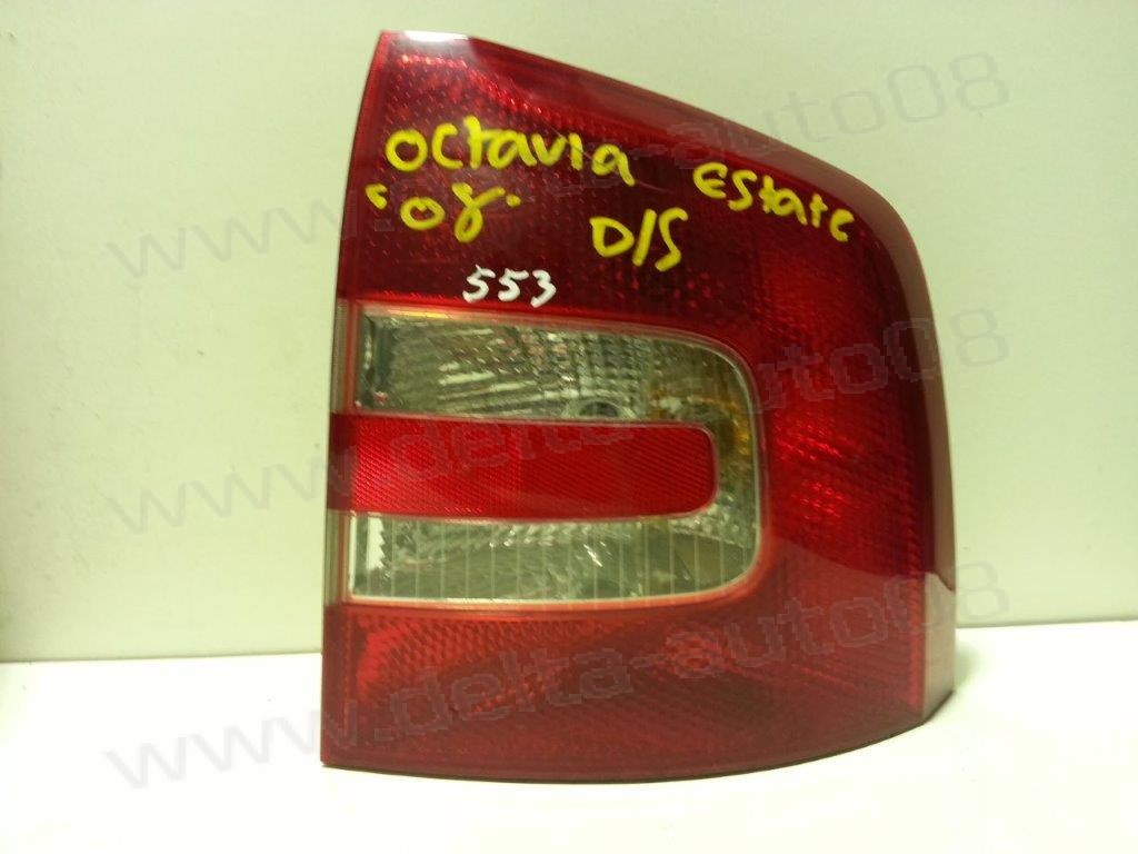 Стоп за Skoda Octavia 2 комби - 2004г. - 2000г. - десен
