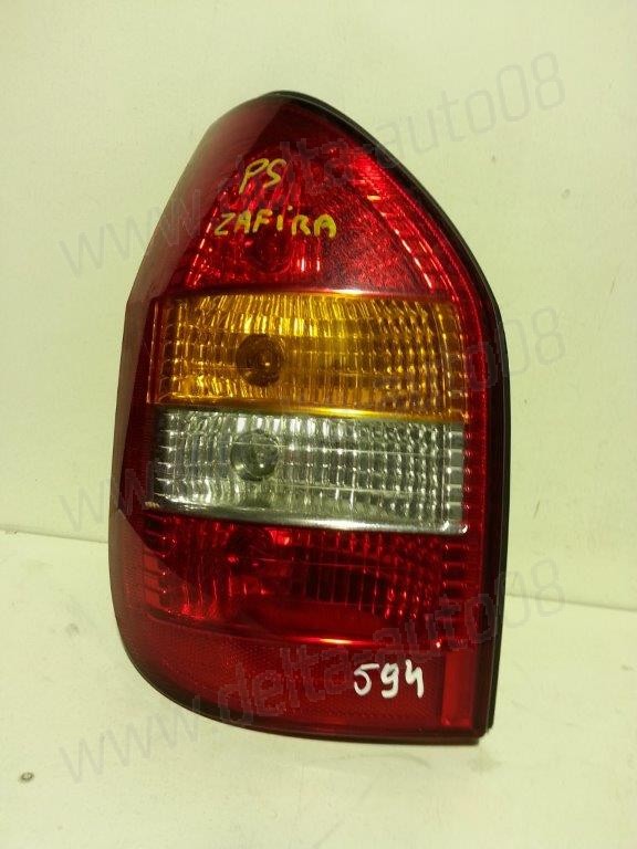 Стоп за Opel Zafira - 1999г. - 2005г. - ляв
