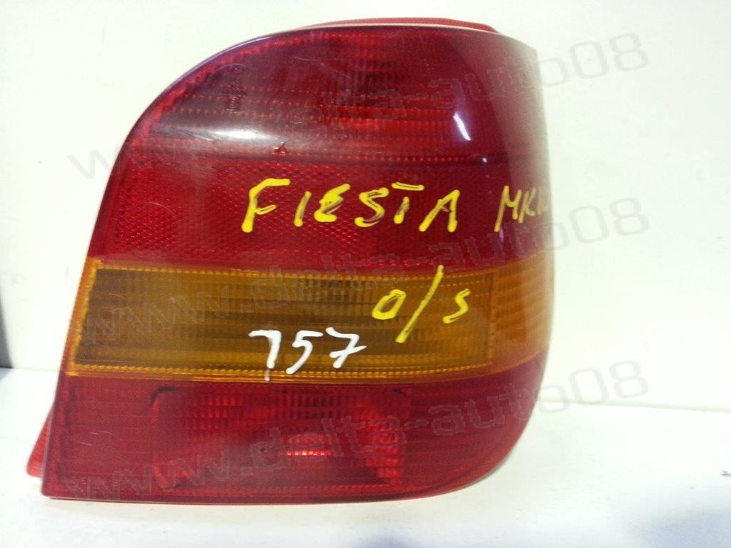 Стоп за Ford Fiesta - 1995г. - 1999г. - десен