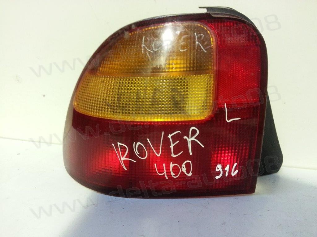 Стоп за Rover 400 - 1996г. - ляв