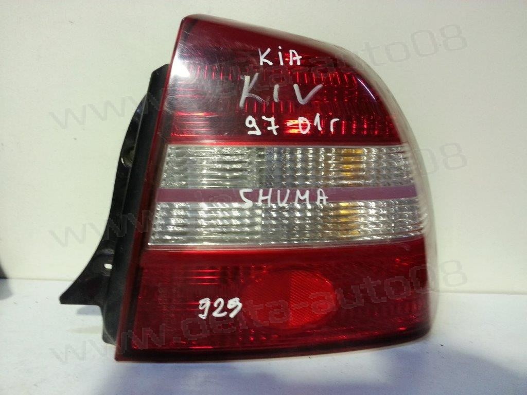 Стоп за Kia Shuma - 1998г. - 2004г. - десен