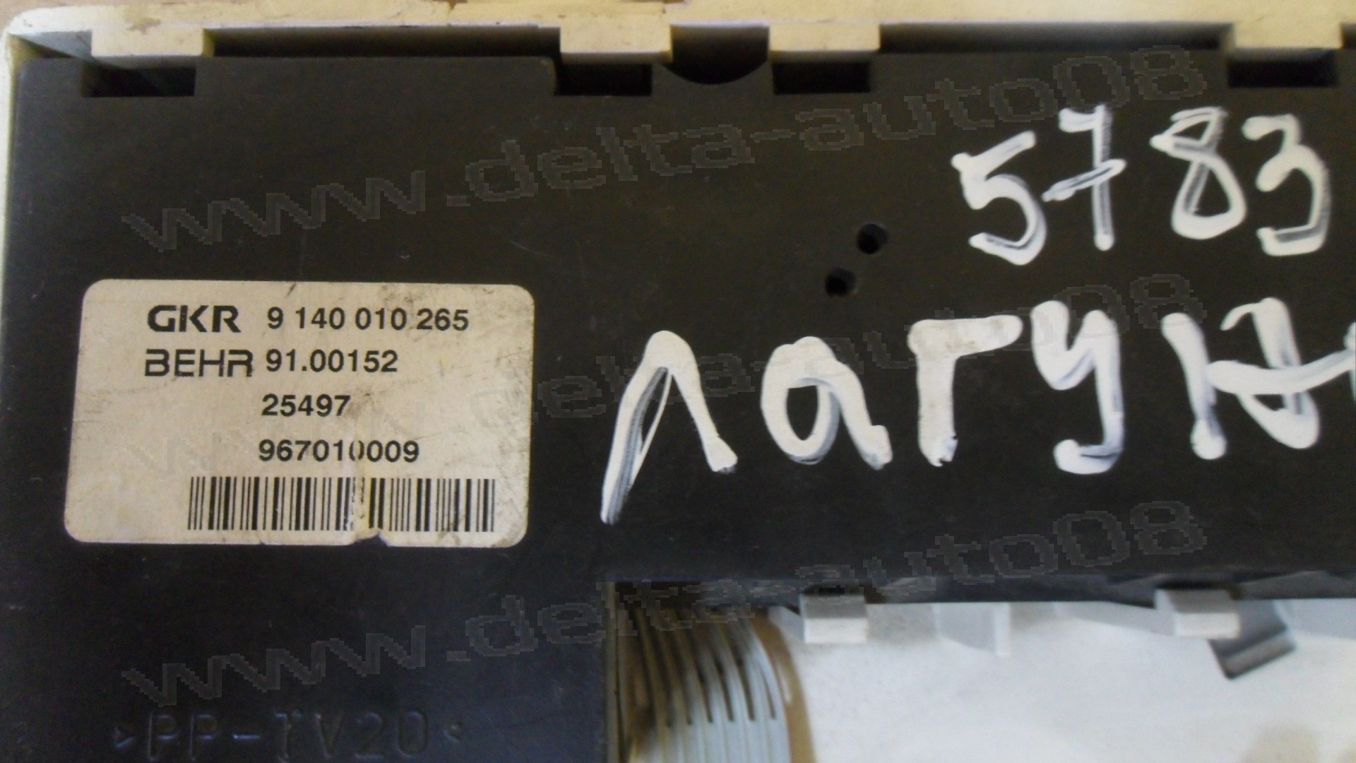 Панел контрол парно за Renault Laguna I, 1994-2000г., 90.417.03.027, 9041703027, 90 417 03 027, 9 140 010 265, 9140010265 