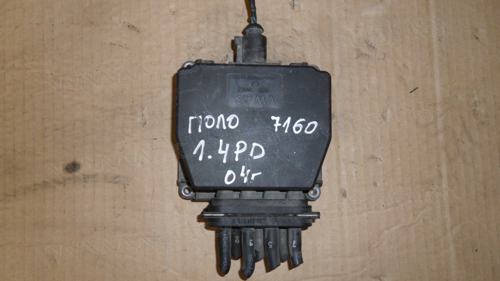 Селеноиден вакуум клапан за VW Polo, Golf, Skoda Fabia, Seat Ibiza, 1.4 PD, 6Q0906625B, 6Q0 906 625 B 