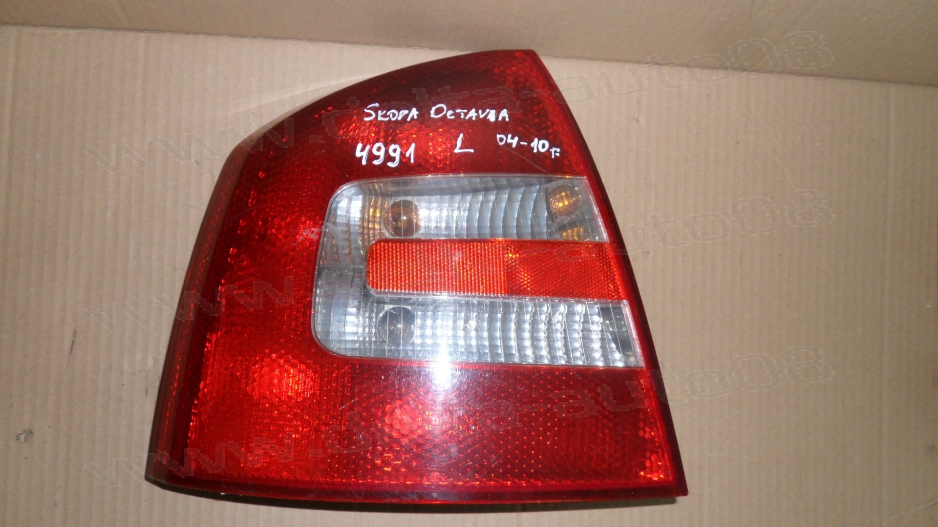 Стоп за Skoda Octavia - 2004-2010г. - ляв, 1Z5 945 095A, 1Z5945095A