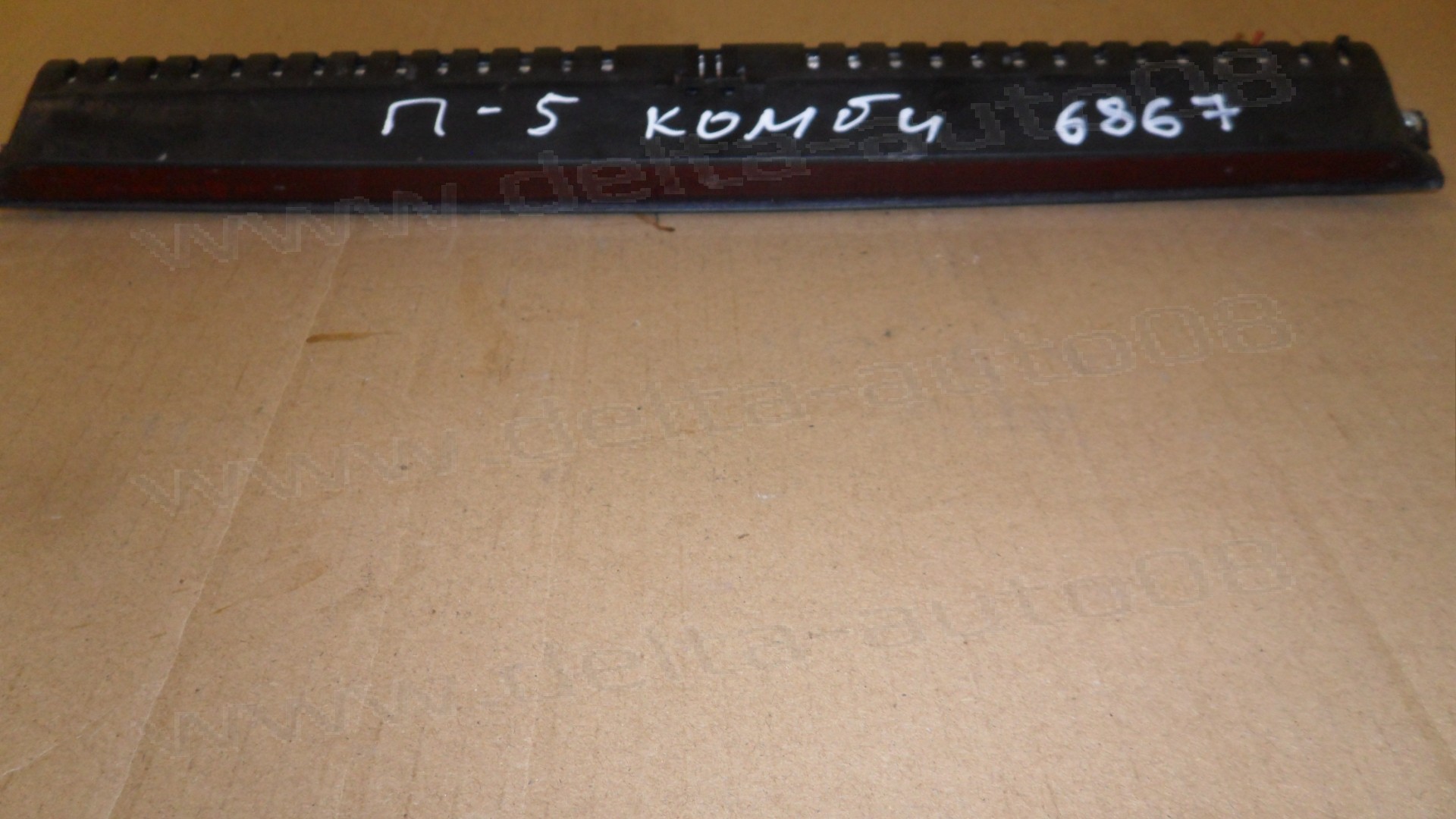 Трети стоп за VW Passat V, 2000-2004г., комби, 1J6 945 097 D, 1J6945097D