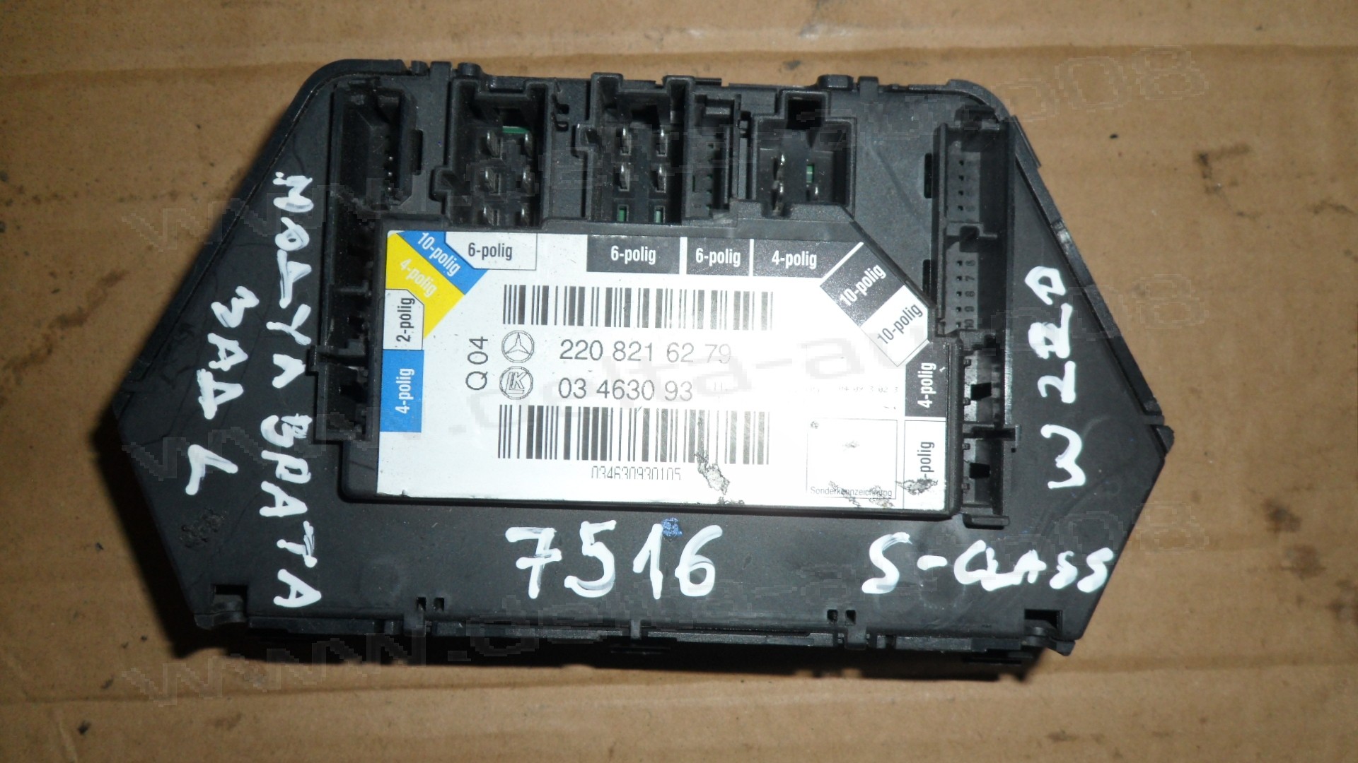 Модул врата, задна лява за Mercedes S-Class, W220, 1998-2005г., 220 821 62 79, 2208216279, 2208216279 02