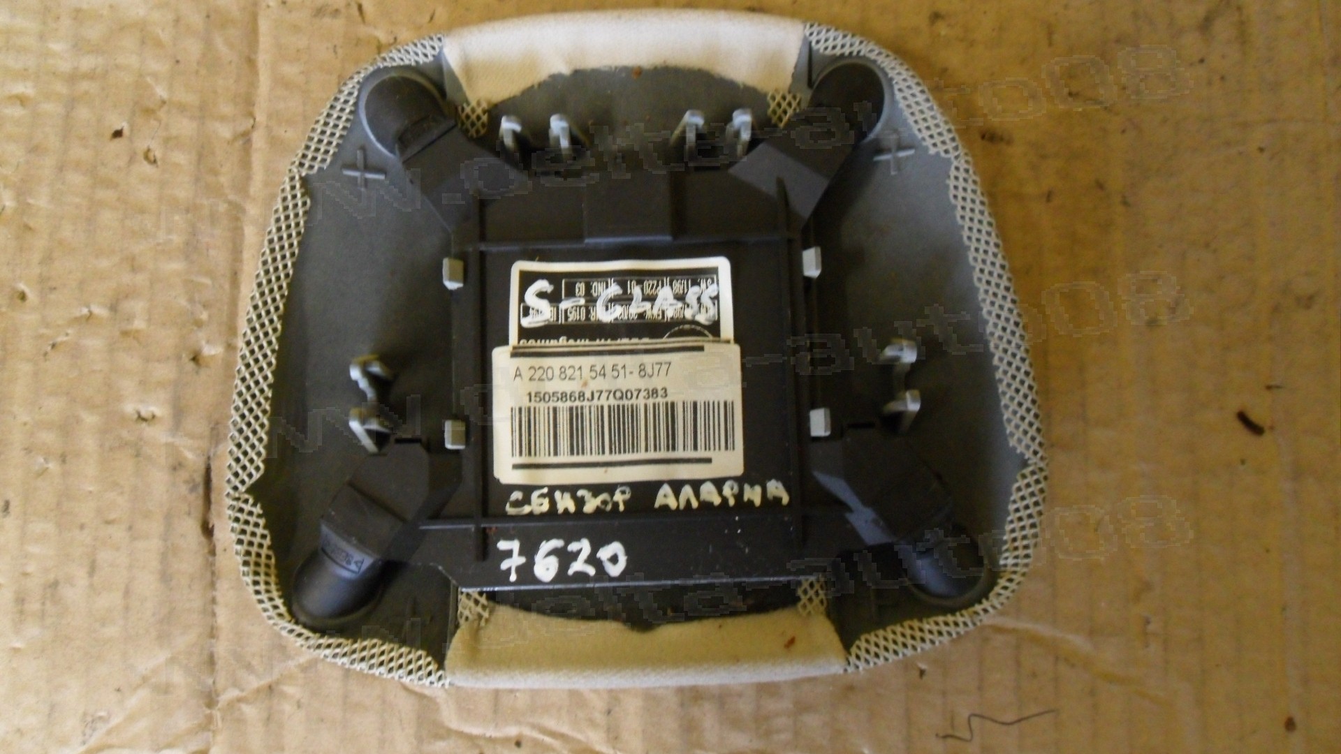 Сензор аларма за Mercedes S-Class, W203, 1998-2005г., A 220 821 54 51, A2208215451, A 220 821 54 51 8J77, A22082154518J77