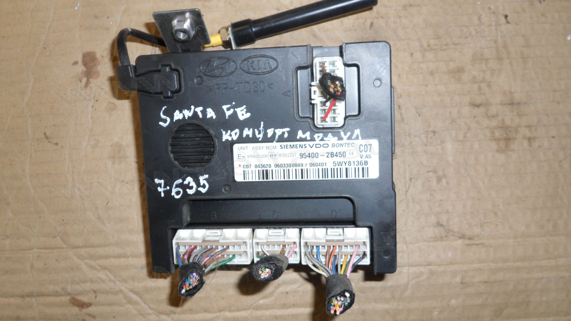 Комфорт контрол модул за Hyundai Santa Fe, 2.2 CRDI, 2006-2012г., 95400-2B450, 954002B450