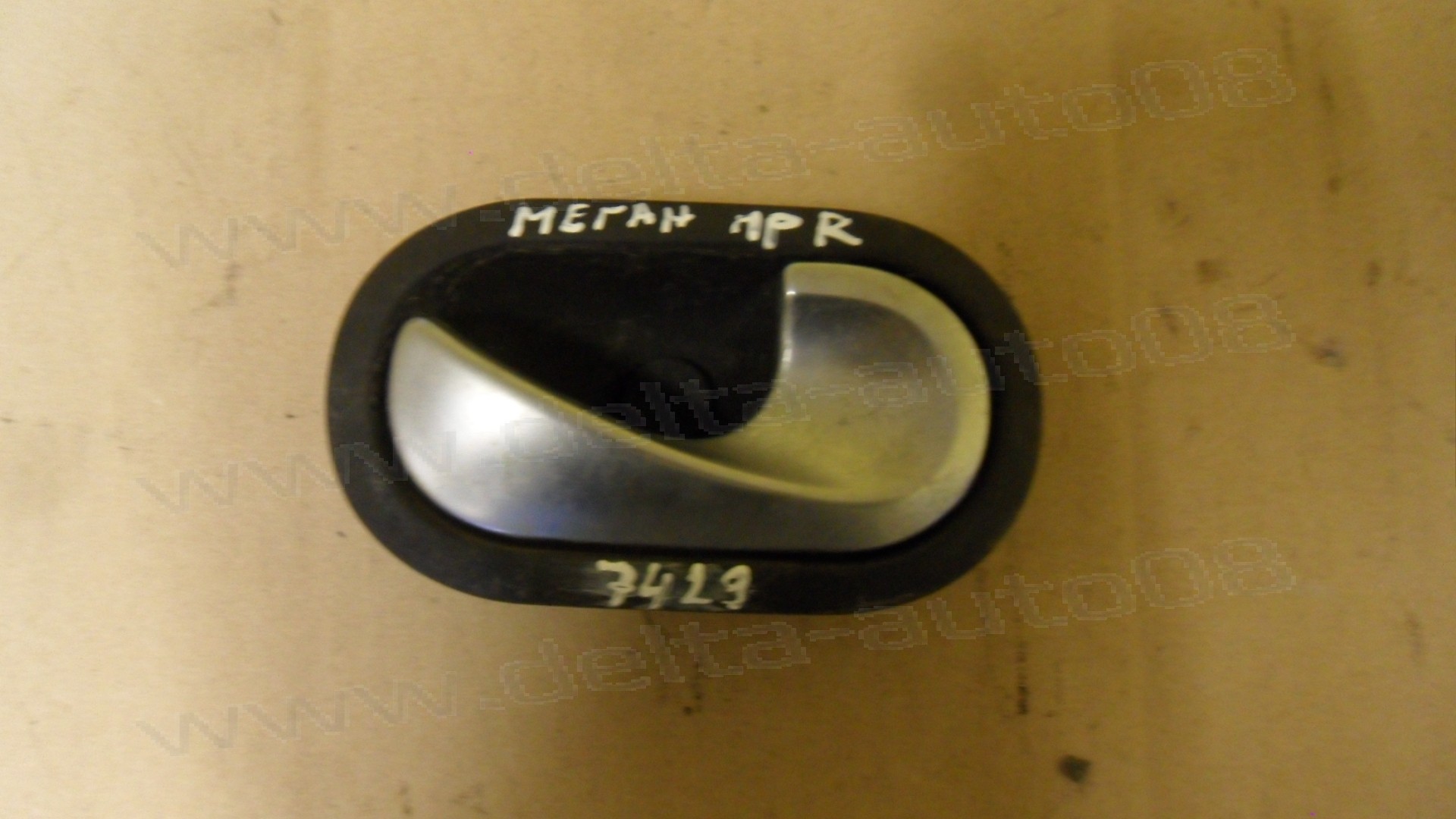 Вътрешна дръжка, предна, дясна, за Renault Megane, 2003-2008г., 8200028486