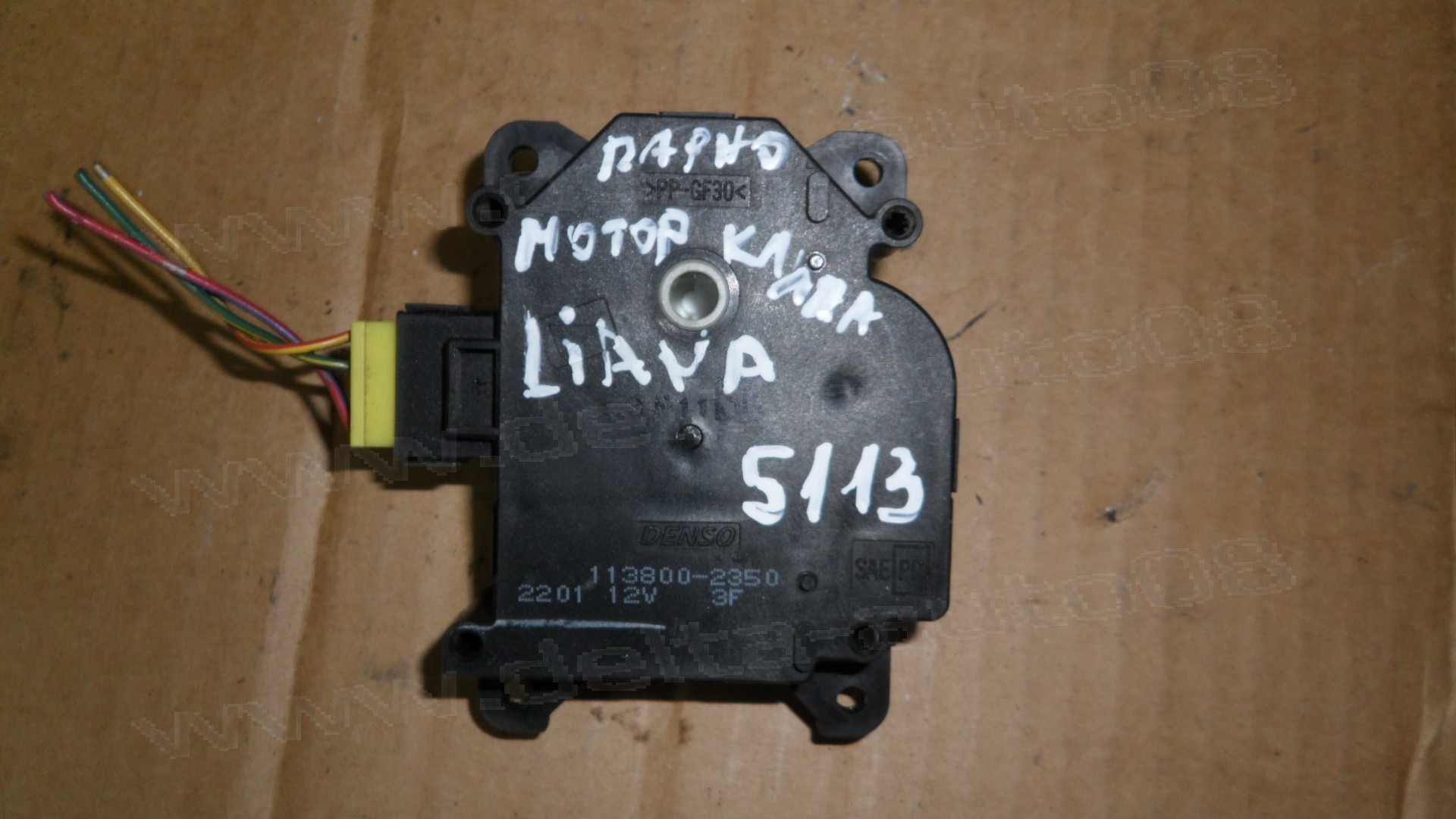 Мотор клапа парно за Suzuki Liana   113800-2350, 1138002350