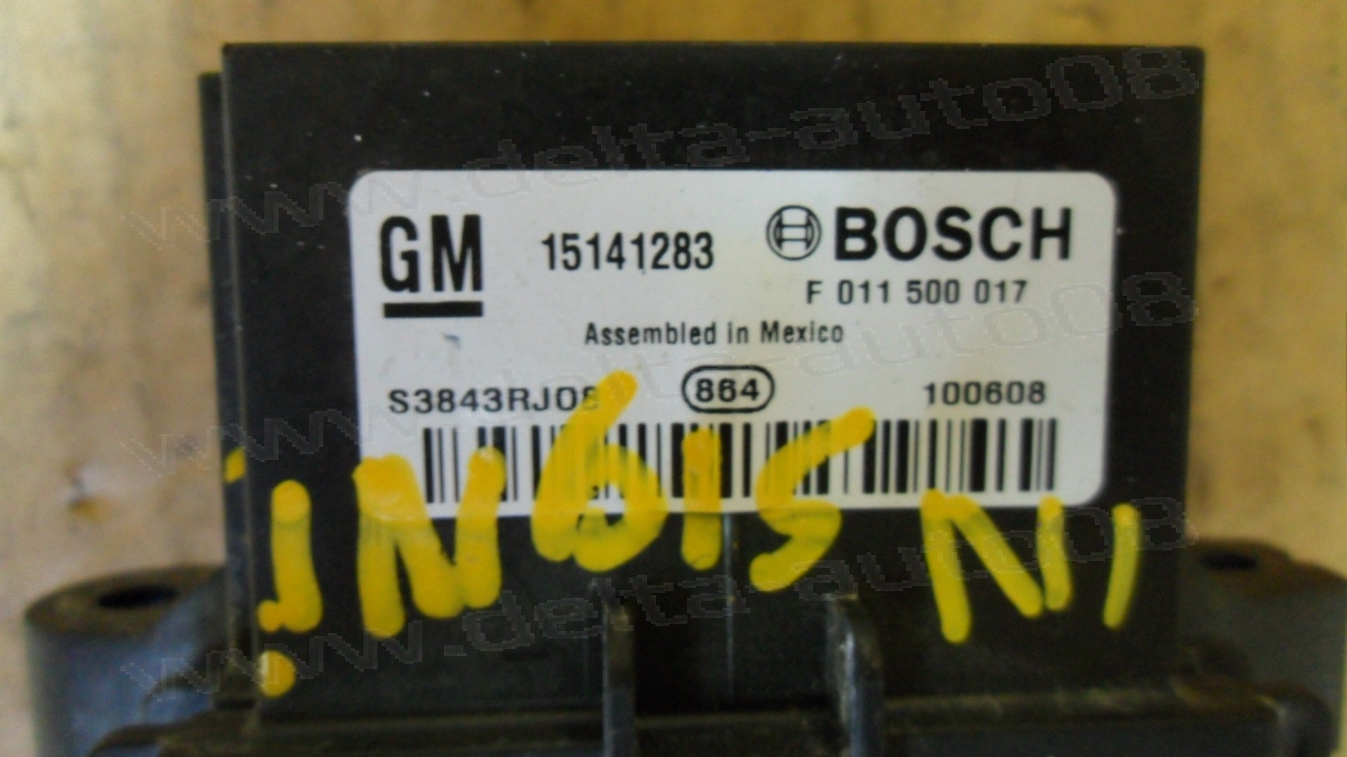 Реостат за Opel Insignia 2010 - 2015г., 15141283, F 011 500 017, F011500017, F 011 024 280, F011024280